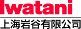Shanghai Iwatani Co., Ltd.